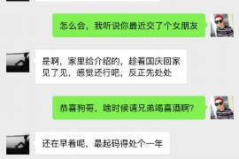 武江武江的要账公司在催收过程中的策略和技巧有哪些？